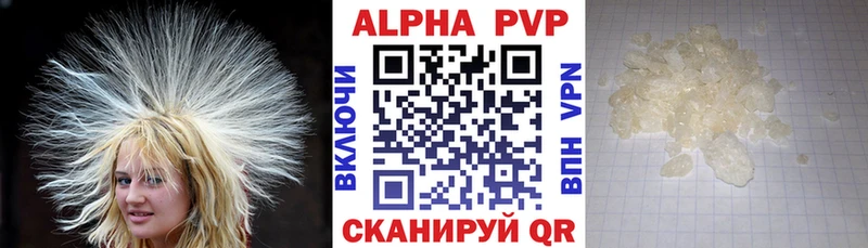 A PVP мука Бийск