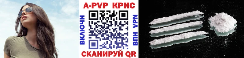 Alfa_PVP Соль  Бийск 