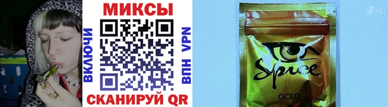 закладка Бийск БУТИРАТ Butirat