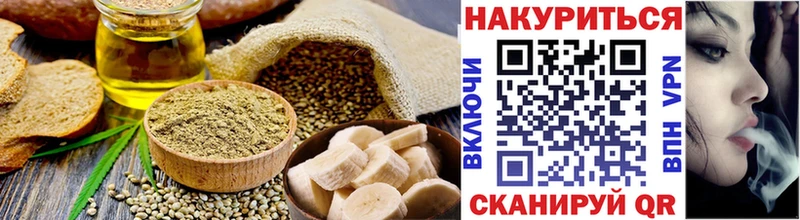 Canna-Cookies конопля  сколько стоит  Бийск 