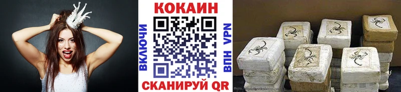 Кокаин 99%  Бийск 