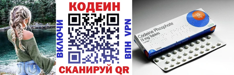 Кодеиновый сироп Lean Purple Drank  купить   маркетплейс формула  Бийск 