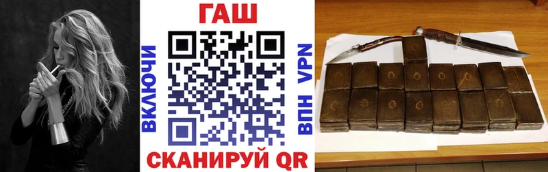 площадка клад  магазин    ОМГ ОМГ ONION  Бийск  ГАШИШ гарик 