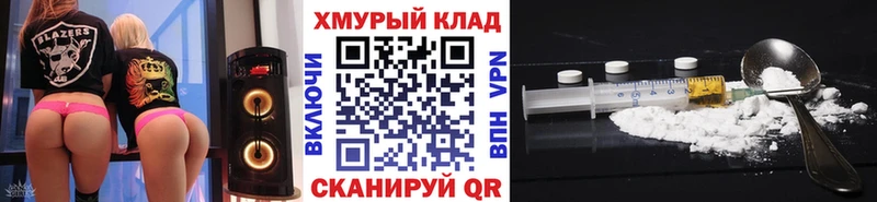 ГЕРОИН белый  цены наркотик  Бийск 