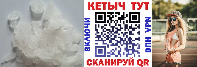 КЕТАМИН ketamine  Бийск 