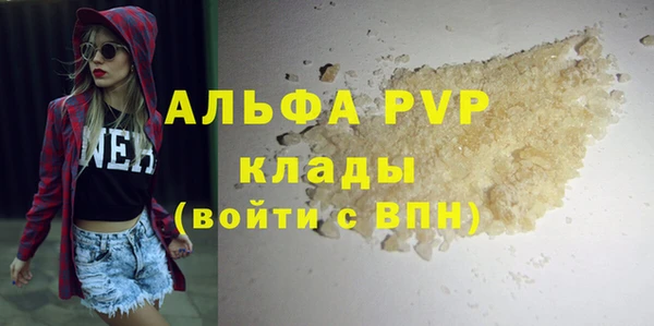 Альфа ПВП Алексин