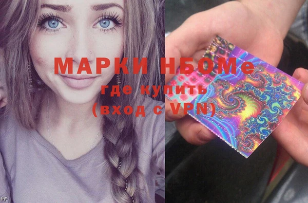 дистиллят марихуана Алексеевка