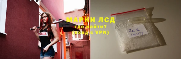 дистиллят марихуана Алексеевка