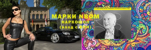 дистиллят марихуана Алексеевка