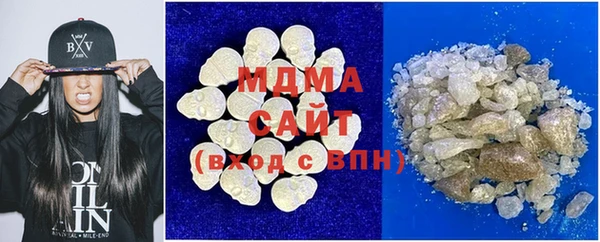 дистиллят марихуана Алексеевка