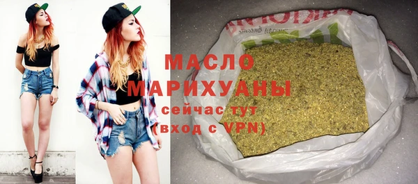 спиды Медногорск