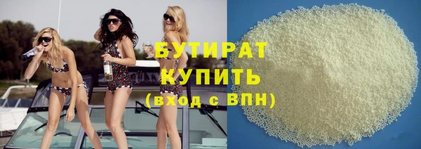 дистиллят марихуана Алексеевка