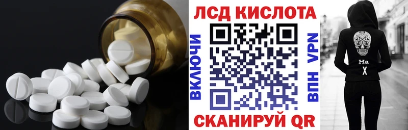 где найти наркотики  Бийск  Лсд 25 экстази кислота 