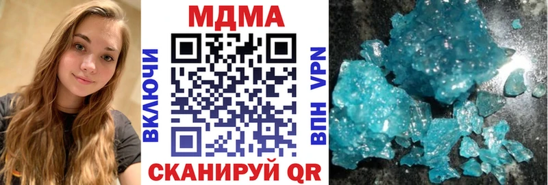 МДМА crystal  магазин продажи   Бийск 
