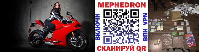 как найти закладки  blacksprut ONION  Меф mephedrone  Бийск 