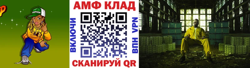 Метамфетамин мет Бийск