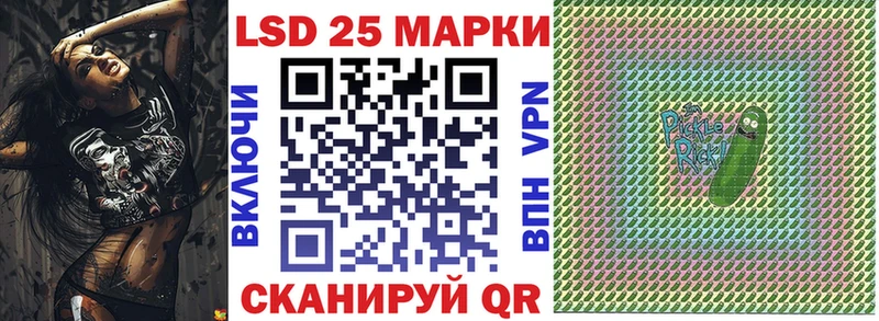 Марки NBOMe 1500мкг Бийск