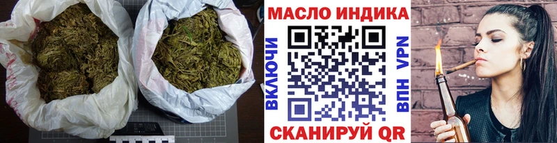 Дистиллят ТГК Wax купить цена блэк спрут сайт Бийск